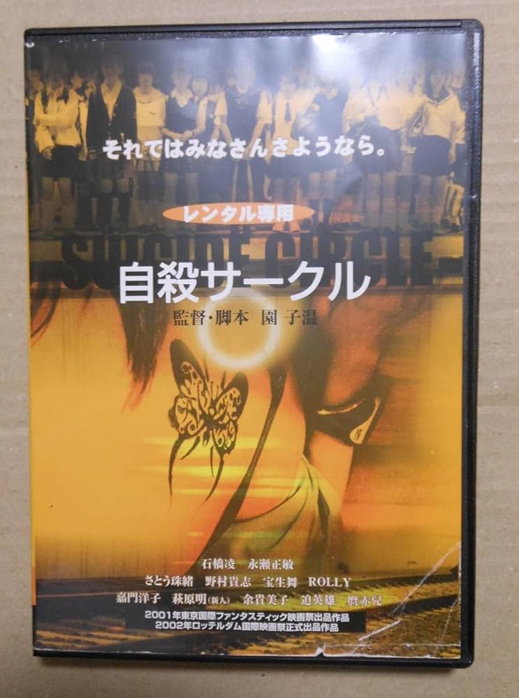 【送料無料】もちとちーず/LIVE CD/2014年 1stワンマンライブ/廃盤 Amazon.co.jp: EIKICHI YAZAWA CONCERT TOUR“Z”2001 [DVD